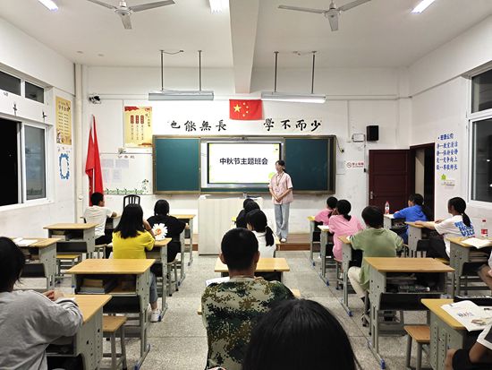 “情暖中秋，愛(ài)在校園”黃山旅游管理學(xué)校開(kāi)展中秋節(jié)系列活動(dòng)